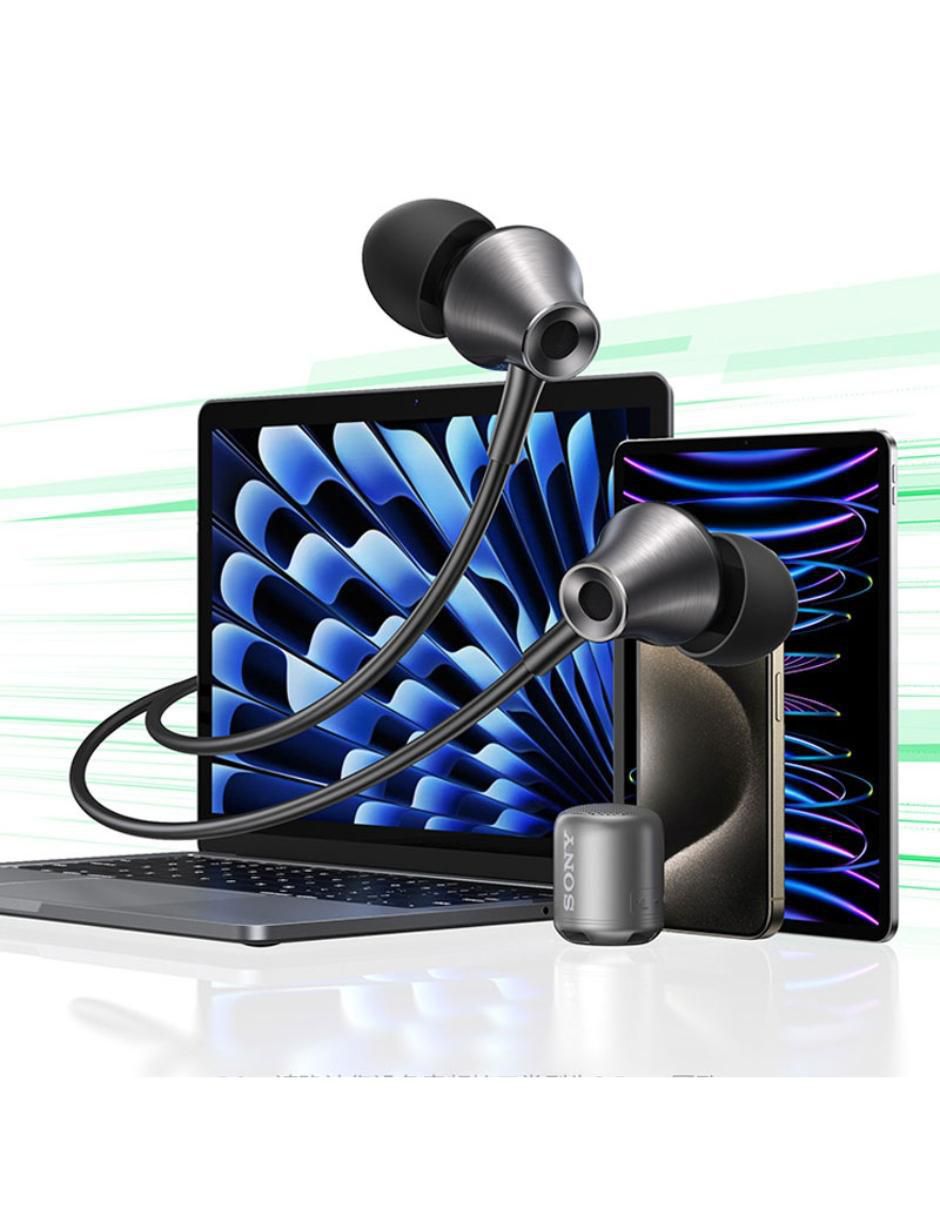 Audífonos In-Ear alámbricos